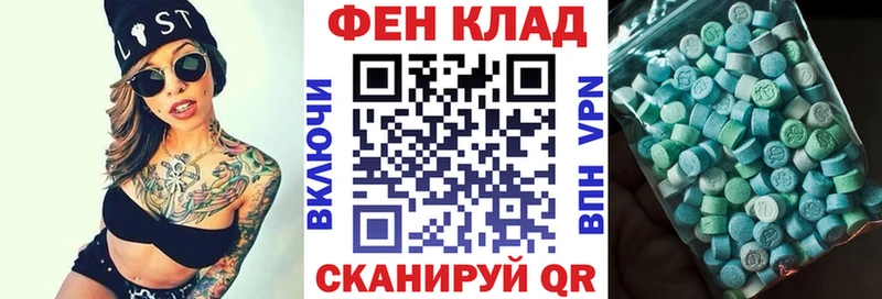 АМФ 97%  Лянтор 