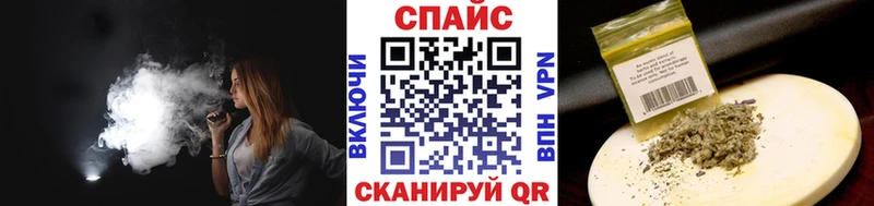 БУТИРАТ бутик  наркошоп  Лянтор 