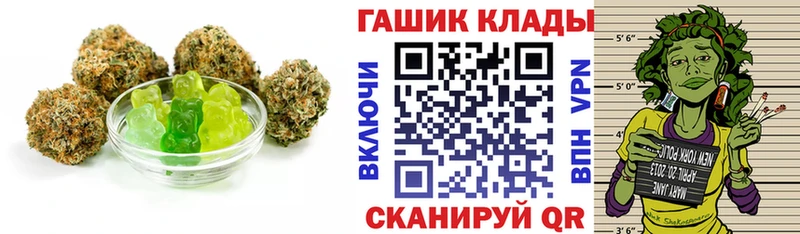 Canna-Cookies конопля  OMG   Лянтор 