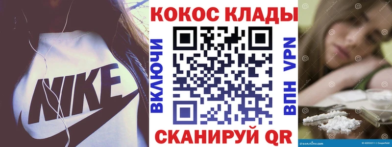 COCAIN Колумбийский  Лянтор 