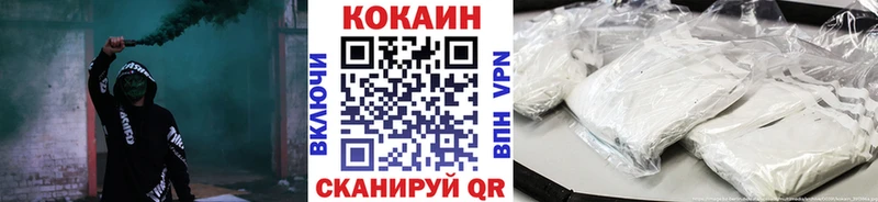 Кокаин FishScale Лянтор