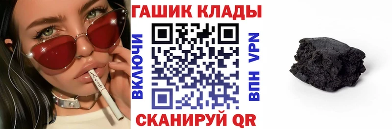 OMG tor  Лянтор  ГАШИШ hashish  цена наркотик 
