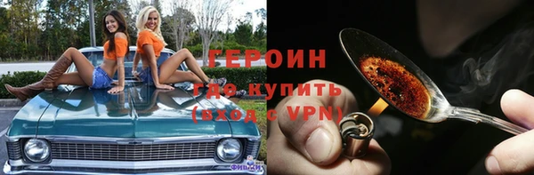 дистиллят марихуана Баксан