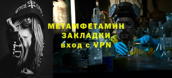 дистиллят марихуана Баксан