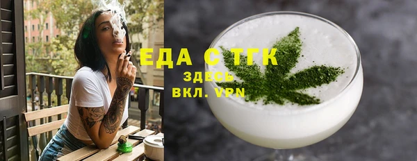 дистиллят марихуана Баксан