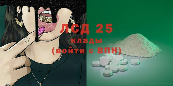 меф Балабаново