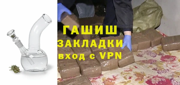 каннабис Балахна