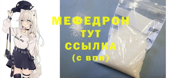 меф Балабаново