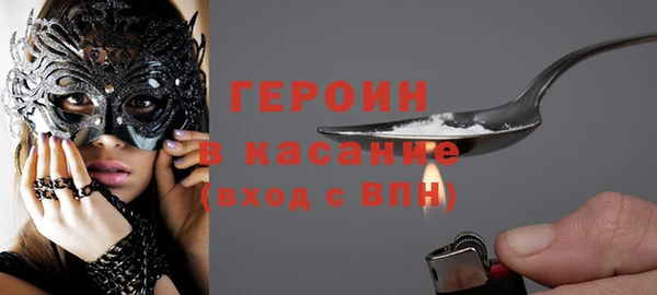 дистиллят марихуана Баксан