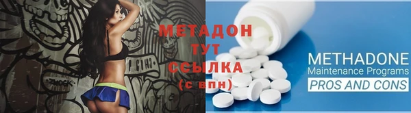дистиллят марихуана Баксан