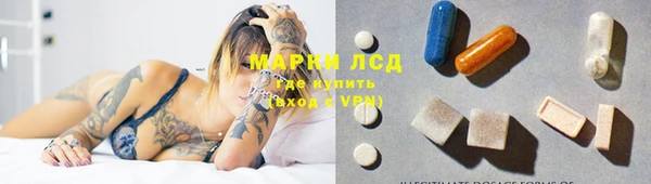 дистиллят марихуана Баксан