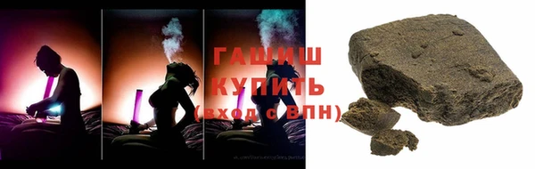дистиллят марихуана Баксан