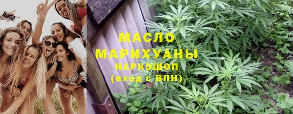 каннабис Балахна
