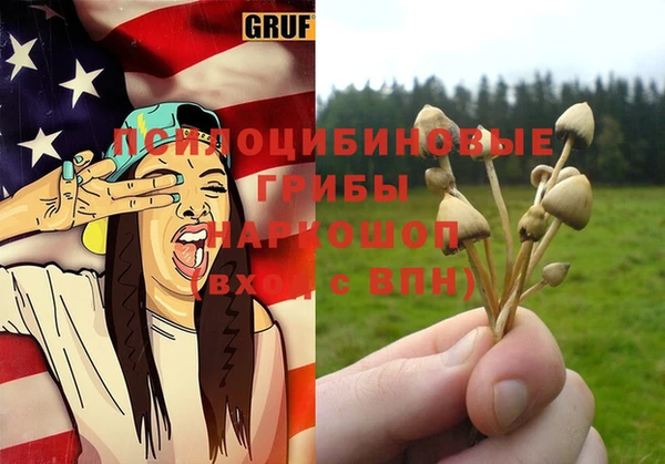 каннабис Балахна