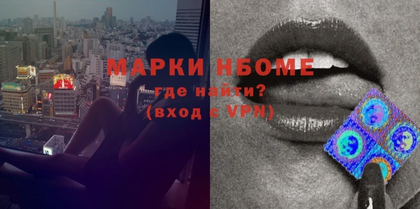 меф Балабаново