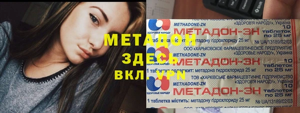 дистиллят марихуана Баксан