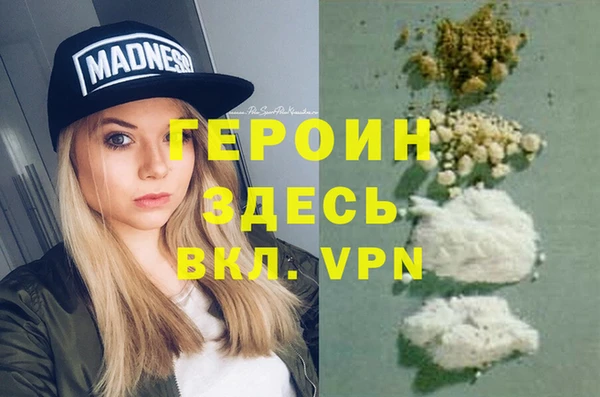 дистиллят марихуана Баксан