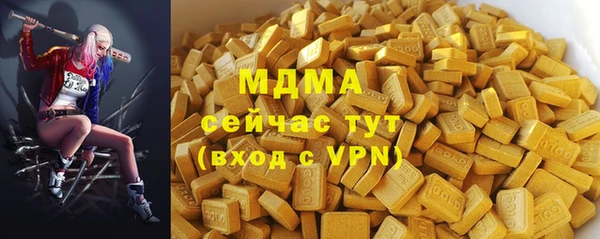 дистиллят марихуана Баксан