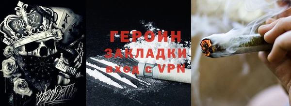 каннабис Балахна