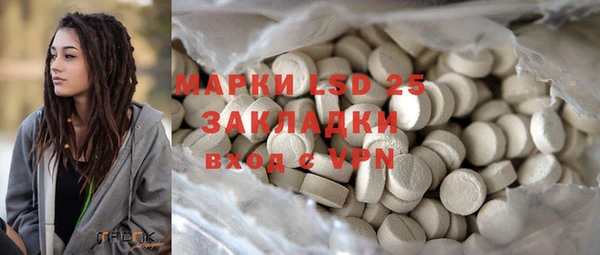 дистиллят марихуана Баксан