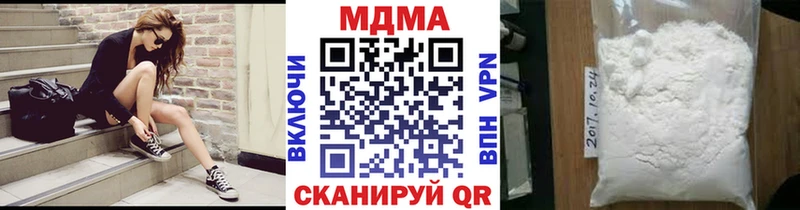 МДМА crystal  Лянтор 