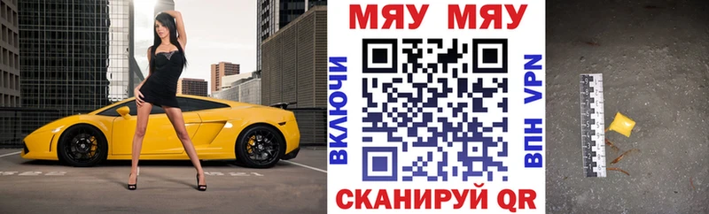гидра ONION  где купить   Лянтор  Меф кристаллы 