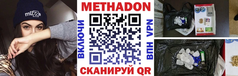 купить   Лянтор  omg зеркало  Метадон мёд 