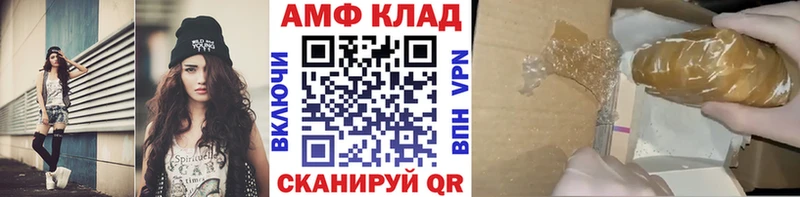 Метамфетамин Декстрометамфетамин 99.9% Лянтор