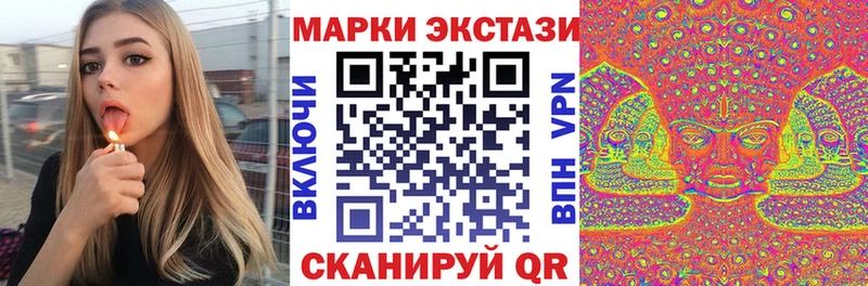 Марки NBOMe 1,8мг  OMG сайт  Лянтор 